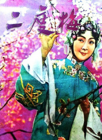 卢东亮在北京的豪宅